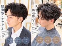 アルクバイネオリーブ 荻窪店(arc by neolive)の雰囲気（メンズのお客様も多くご来店/荻窪/メンズカット/メンズパーマ）