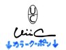 【カラークーポンはこちらの下からお選びください↓↓】