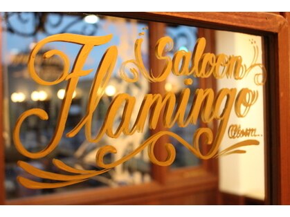 ヘアサルーンフラミンゴ(Hair saloon FLAMINGO)の写真