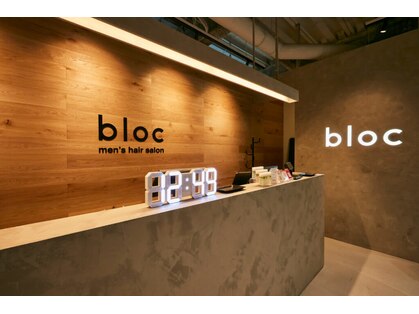 メンズサロン ブロック(Men's Salon bloc)の写真