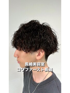 コワファースト長崎シャンプーボーイ 2nd(COIFF1RST 長崎 SHAMPOO BOY) 刈り上げマッシュ×波巻きパーマ