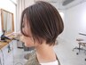 【白髪ぼかしカラー+カット】(白髪ぼかし/イルミナカラー/白髪染め/ショート)