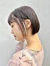 【アホ毛、抜毛防止メニュー】カット＋毛穴クレンジング＋ケア￥7000