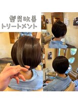 ヘアーサロン ビンブンバン(hair salon bim bum bam)&nbsp;髪質改善カラートリートメント