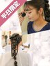 《平日ヘアメイク》ヘアセット＆メイク【7:00-9:59 】￥9000→￥8000