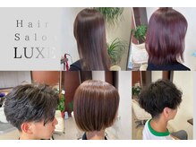 リュクス(LUXE)