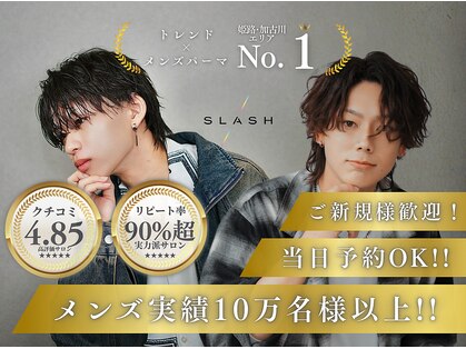 スラッシュ(SLASH)の写真