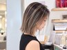 【垢抜けヘアに♪】似合わせカット ¥5,500→¥3,850
