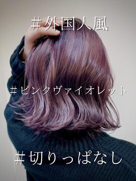 ソーエン バイ ヘッドライト 天文館店(soen by HEADLIGHT) 外国人風×ピンクヴァイオレットカラー×切りっぱなしミディアム