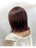 赤味ブラウン 切りっぱなし ロブ 