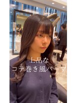 アピッシュ ギンザ(apish ginza)&nbsp;ロングパーマ/韓国風パーマ/コテ巻きパーマ/デジタルパーマ/藤野