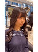 ロングパーマ/韓国風パーマ/コテ巻きパーマ/デジタルパーマ/藤野