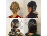 【2026年成人式ヘアセット】￥7,700-