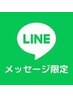 【LINE会員限定】オーガニック全体染め+髪質改善トリートメント￥6050→￥4950