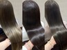 【人気No.2】うる艶☆前髪カット+縮毛矯正+3stepTR　￥22,100→￥19,000