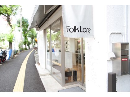 Folklore【フォークロア】翠町支店 《髪質改善サロン》の写真