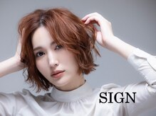 サイン(SIGN)