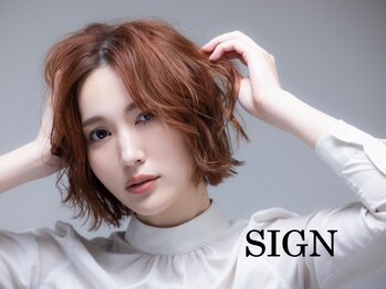 サイン(SIGN)の写真/［23時まで営業］理想の”柔らかく、透明感のあるカラー”を実現します。