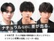 ネクストセカンド 表参道(NEXT2nd)の写真