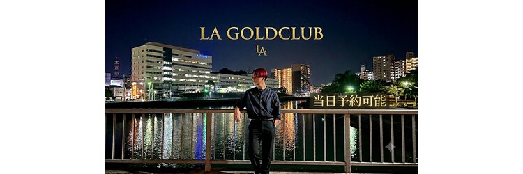 エルエーゴールドクラブ(LA GOLDCLUB)のサロンヘッダー