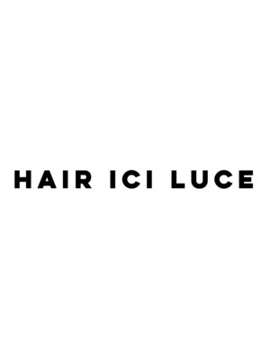 ヘアー アイス ルーチェ(HAIR ICI LUCE)