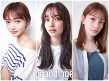 グランアージュ 柏西口店(grandage)の雰囲気（ハイキャリアなスタッフの安定感ある技術、接客【grand age柏】）