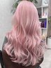 【贅沢ヘアエステ】ケアブリーチカラー＋髪質改善トリートメント［渋谷］