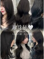 アイシー 表参道(ICY)&nbsp;学割トレンド感たっぷりワンホン韓国ヘア透明感カラー暗髪