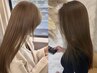【永田指名限定】綺麗な髪色を極上の手触りで　カラー+カット+髪質改善TR