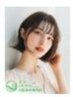 髪質改善カラー白髪染め【リタッチ2cm迄】2750円