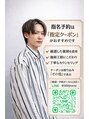クラシック 中山(classic) 鶴 隆哉 悩み改善