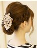 【結婚式やパーティー用に♪】セットリストのヘアセット5800