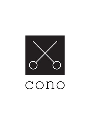 コノ(cono)