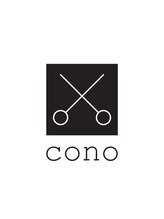 cono 【コノ】