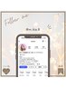 リトミーのインスタ&LINE@フォロー登録で500円off