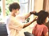 相談して決めたい《カット＋髪質改善トリートメント ルトゥール》
