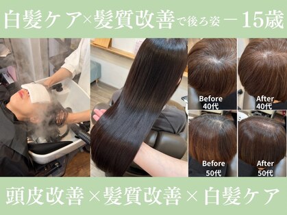 アトリエリコ 奈良高の原店(atelier RICO)の写真