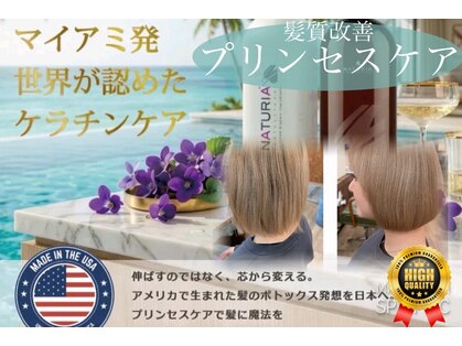 アール 北千住店(ar)の写真