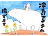 ひんやりボタニエンスヘッドスパ