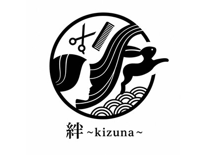 キズナ(kizuna)の写真