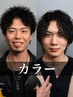 ［伏見/京都/メンズ］カラー＋カット＋トリートメント【ハイスタイリスト】