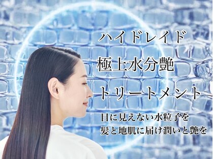 ヘアーディレクションイアス (HAIR DIRECTION eAs)の写真
