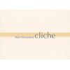 クリシェ(cliche)のお店ロゴ