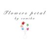 フラワーズペタルバイスミカ(Flowers petal by sumika)のお店ロゴ