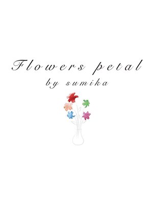 フラワーズペタルバイスミカ(Flowers petal by sumika)