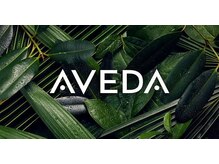 AVEDA」とは？