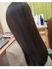 【話題のメテオ/圧倒的な艶】カット＋ネオメテオストレート　～ロング