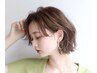 ★★【修復コース】ステップボーンカット＋プレミアカラー＋マイフォースTR