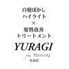 ユラギフロムユイマァル 水島店(YURAGI from YUIMARL)のお店ロゴ