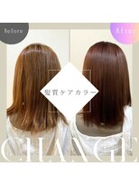 リップルクォート(LIPPUL QOT)&nbsp;髪質ケアカラー